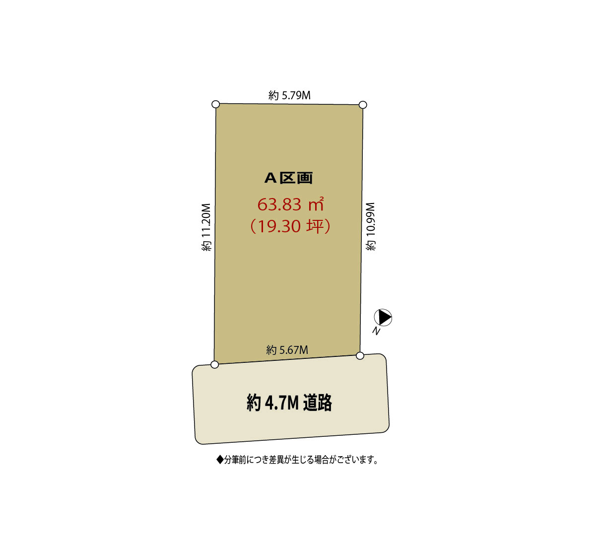 施工事例イメージ